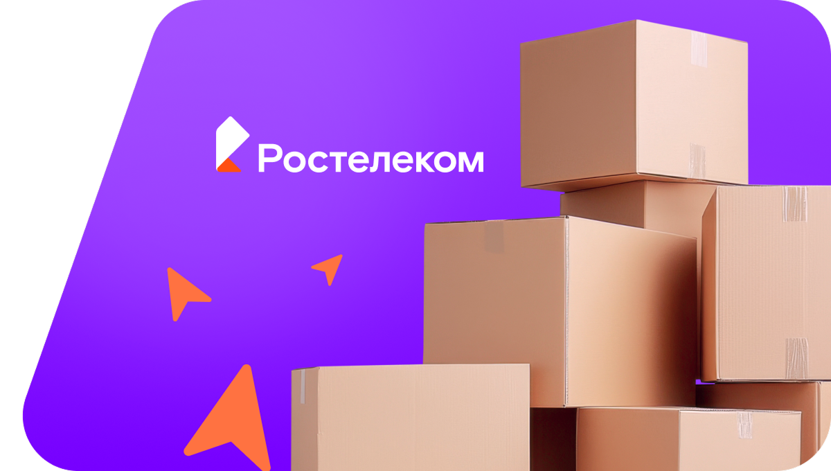 Переезд в новую квартирув&nbsp;деревня Ольховый Ключ (Республика Башкортостан)